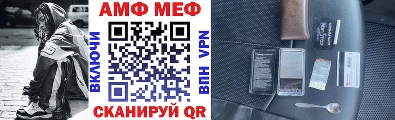 АМФЕТАМИН VHQ мега вход Сухиничи