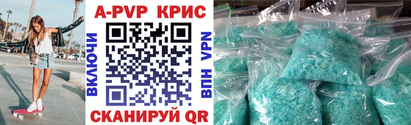 Alpha-PVP СК КРИС блэк спрут вход Сухиничи где купить наркоту