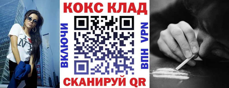 КОКАИН Боливия Сухиничи