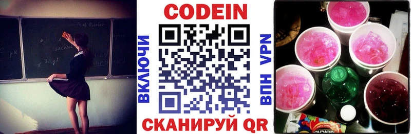 ссылка на мегу ссылка  Сухиничи  Кодеин Purple Drank 