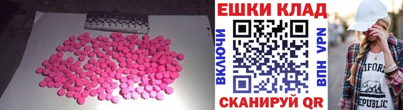 блэк спрут рабочий сайт  маркетплейс состав  Экстази Punisher  что такое   Сухиничи 
