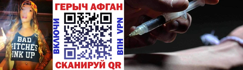 Героин белый  Сухиничи 