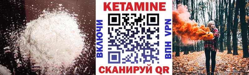 КЕТАМИН ketamine  цена   Сухиничи 