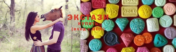 мяу мяу кристалл Куйбышев