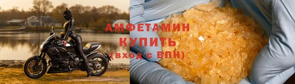 мяу мяу кристалл Куйбышев