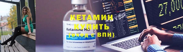 мефедрон VHQ Кулебаки