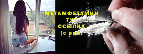 мяу мяу кристалл Куйбышев