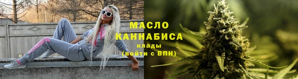 альфа пвп Краснослободск