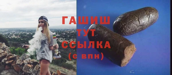 гашиш Кукмор