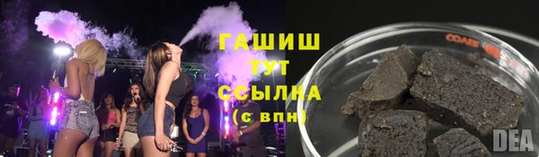 мяу мяу кристалл Куйбышев