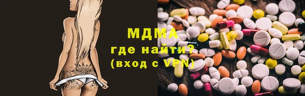 марки nbome Красноперекопск