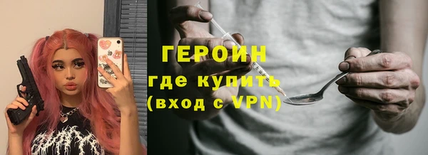 альфа пвп Краснослободск