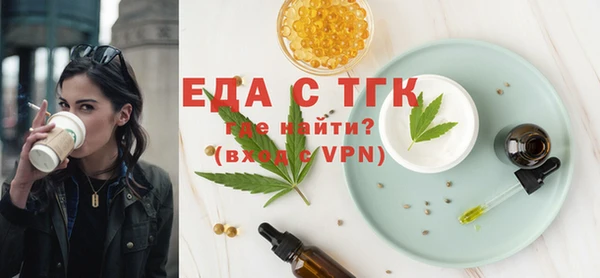 марки nbome Красноперекопск