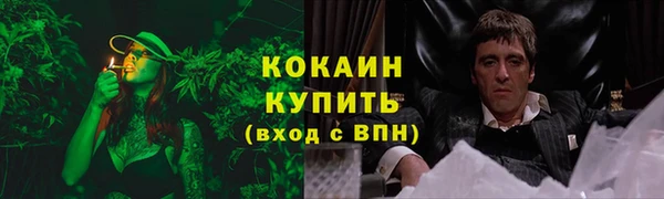 гашиш Кукмор