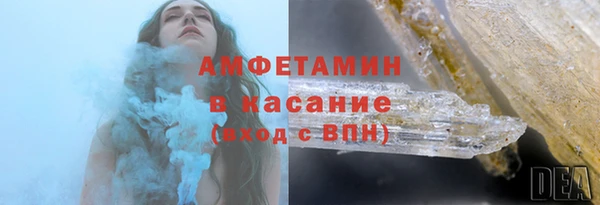 мефедрон VHQ Кулебаки