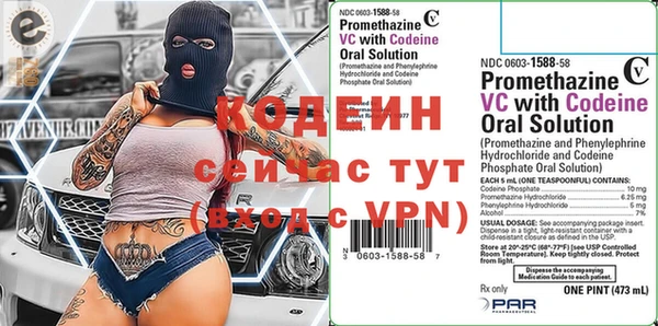 альфа пвп Краснослободск