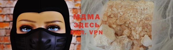 мяу мяу кристалл Куйбышев
