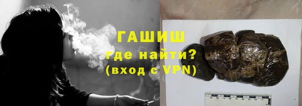 марки nbome Красноперекопск