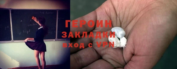 марки nbome Красноперекопск
