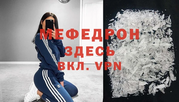 марки nbome Красноперекопск