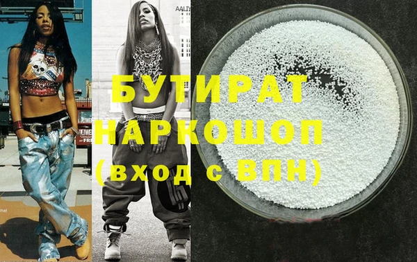 мефедрон VHQ Кулебаки