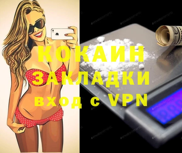 гашиш Кукмор