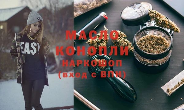 мефедрон VHQ Кулебаки