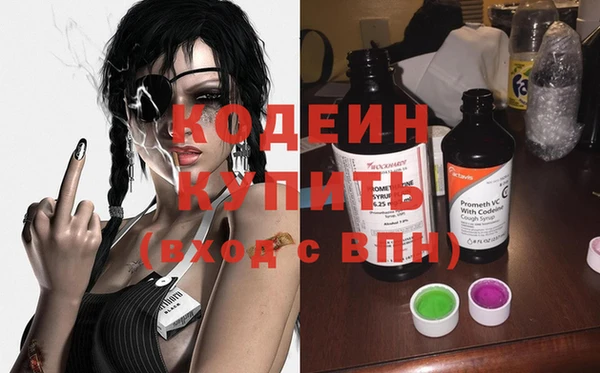 мефедрон VHQ Кулебаки