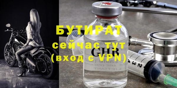 мефедрон VHQ Кулебаки