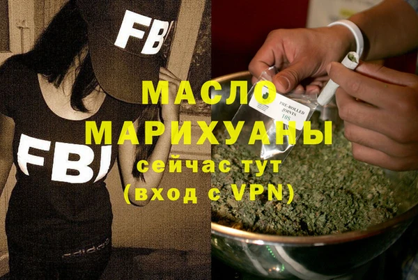 ГАЛЛЮЦИНОГЕННЫЕ ГРИБЫ Краснотурьинск