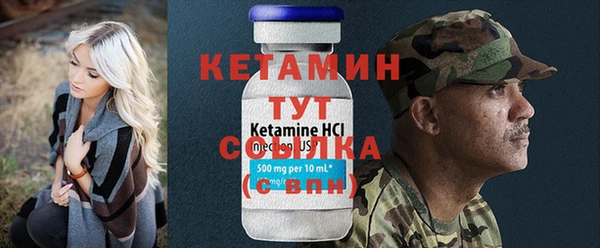 мефедрон VHQ Кулебаки