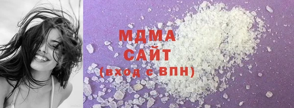 мяу мяу кристалл Куйбышев