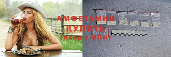 ГАЛЛЮЦИНОГЕННЫЕ ГРИБЫ Краснотурьинск