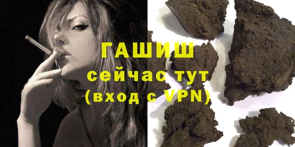 мяу мяу кристалл Куйбышев