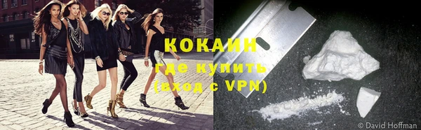 мефедрон VHQ Кулебаки