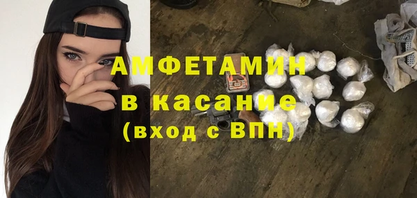 альфа пвп Краснослободск