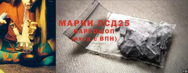 наркотики Николаевск-на-Амуре
