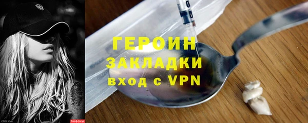 альфа пвп Краснослободск