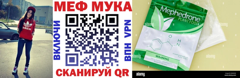 Мефедрон mephedrone  Сухиничи 