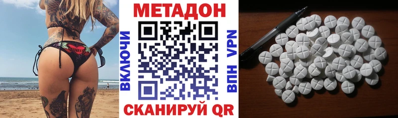 как найти наркотики  Сухиничи  МЕТАДОН VHQ 