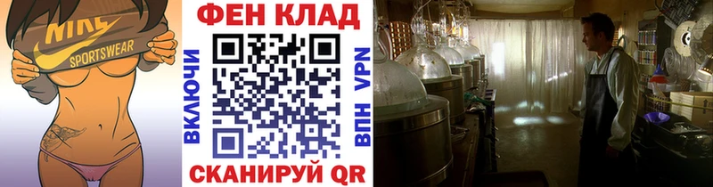 Метамфетамин витя сайты даркнета как зайти Сухиничи