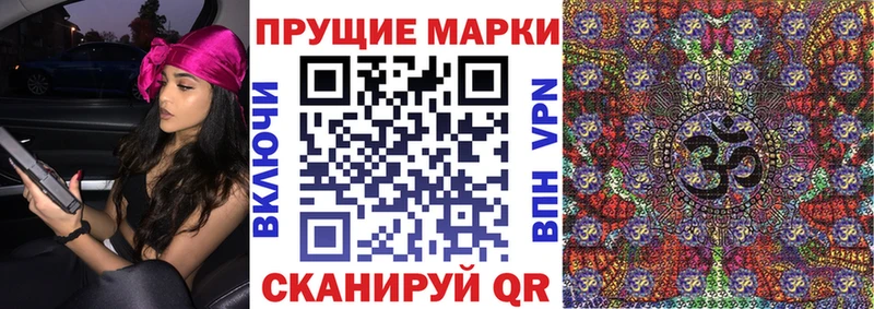 дарнет шоп Сухиничи Марки NBOMe 1,5мг